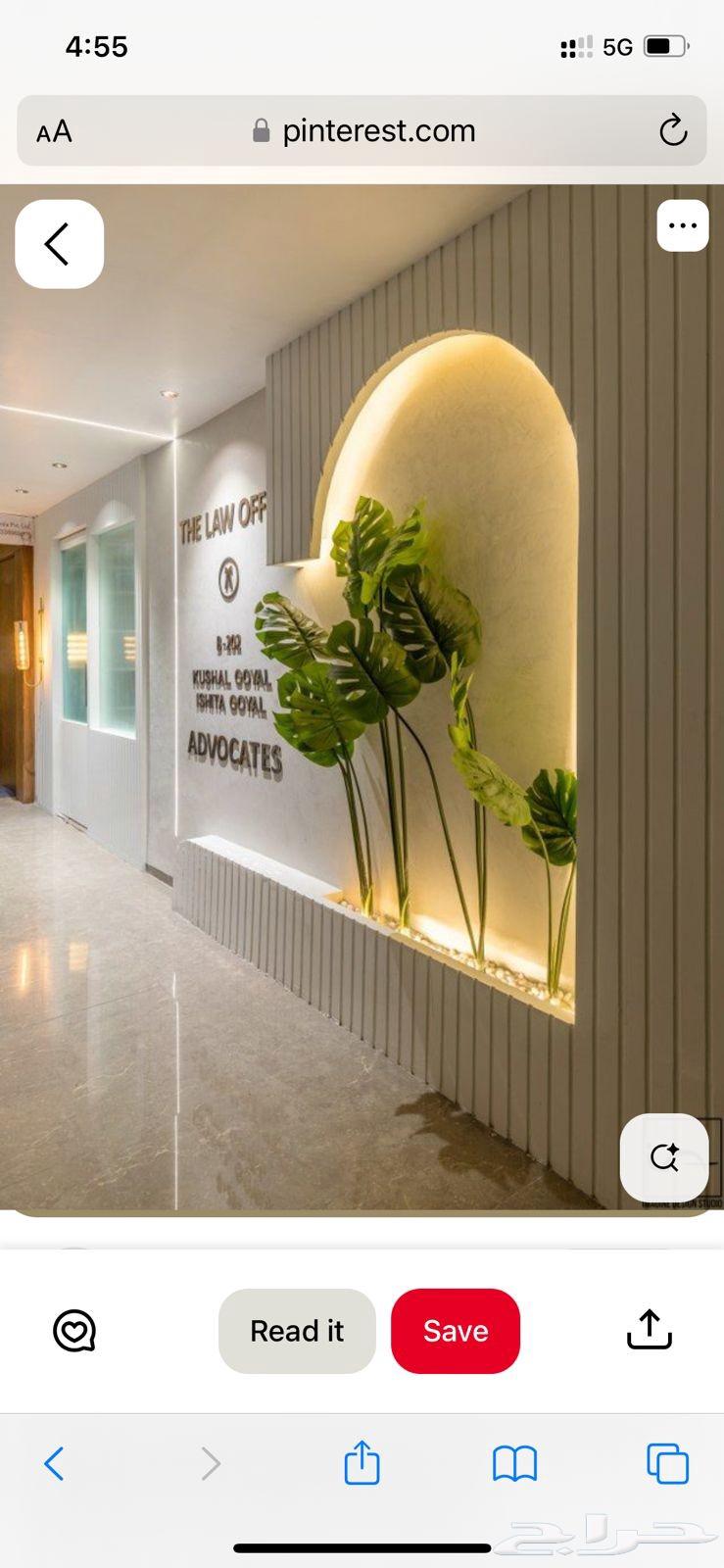 مؤسسة الزباني للنجارة64206011116418114