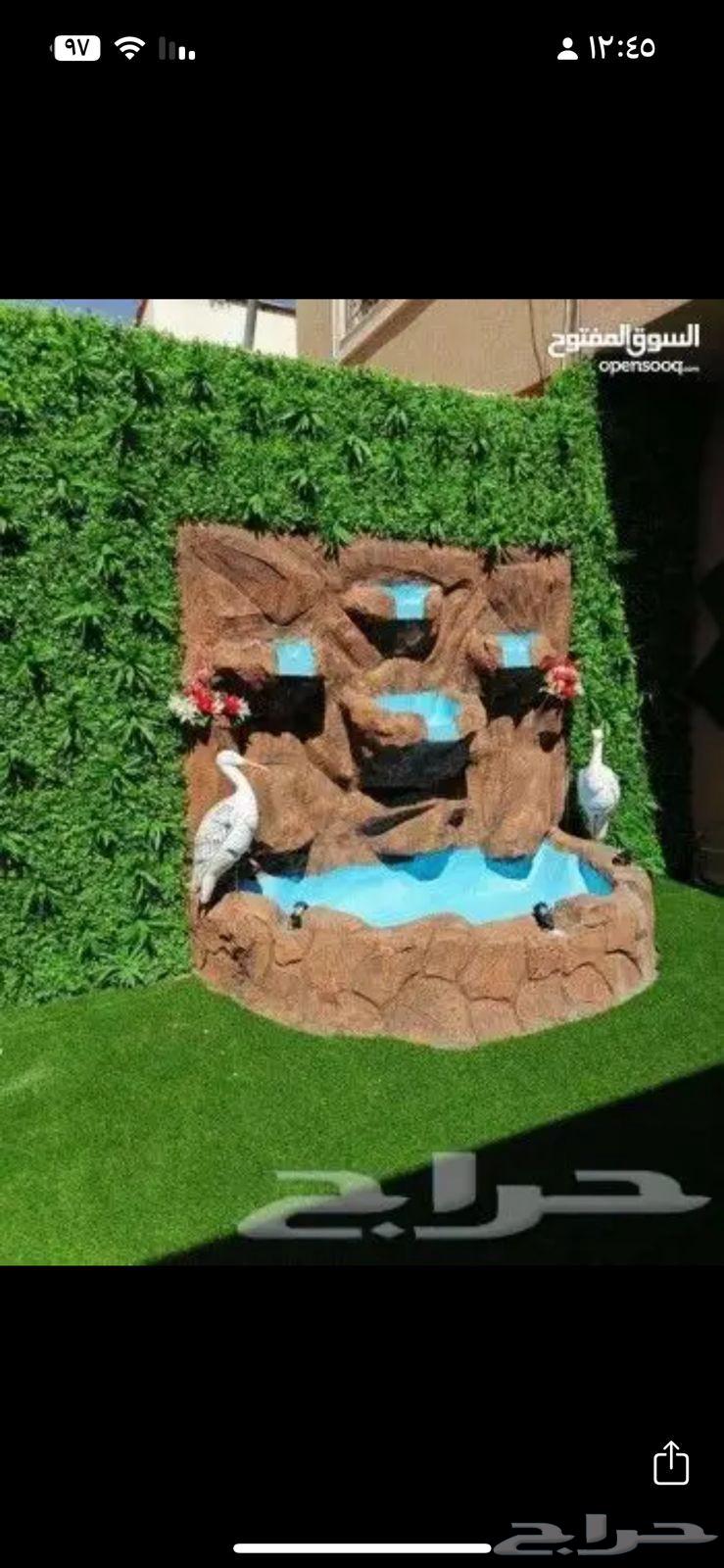 فني شلالات ونوافير64206425846658114