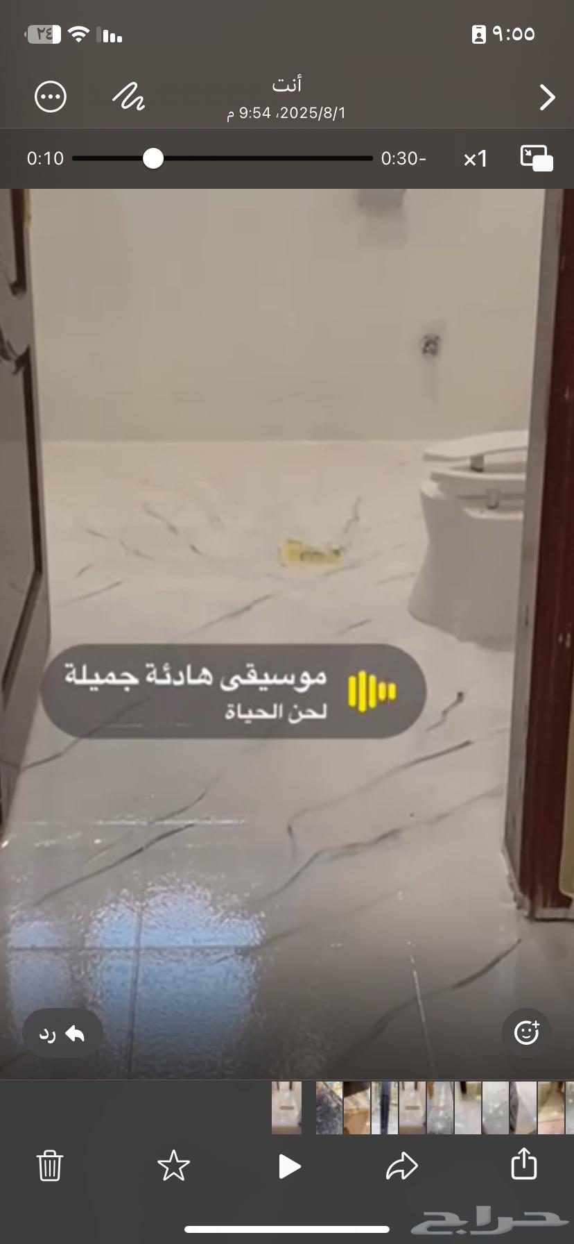 معلم ايبوكسي وكونكريت64206008622466113