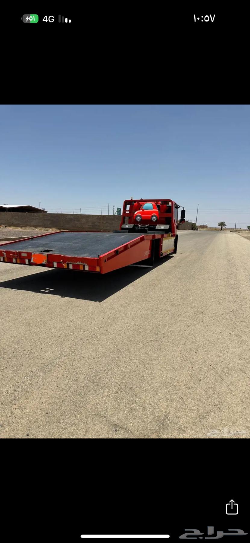 سطحه بريده64206011749249110