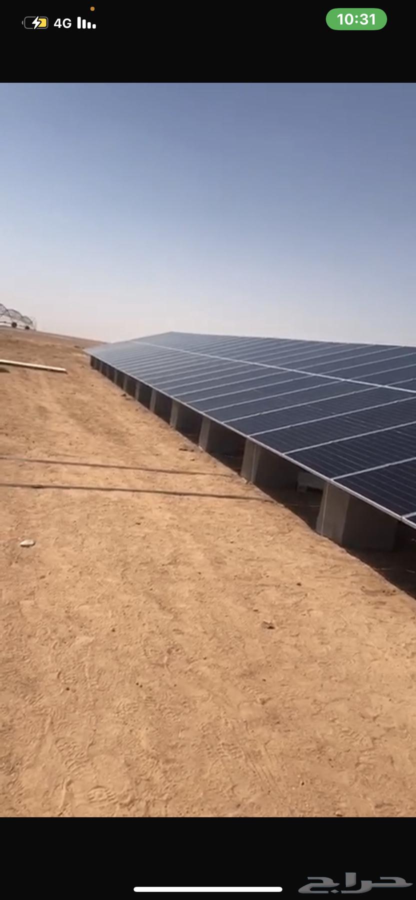 Solar Energy for Operating Submersible Pumps and Caravans64205338971779112