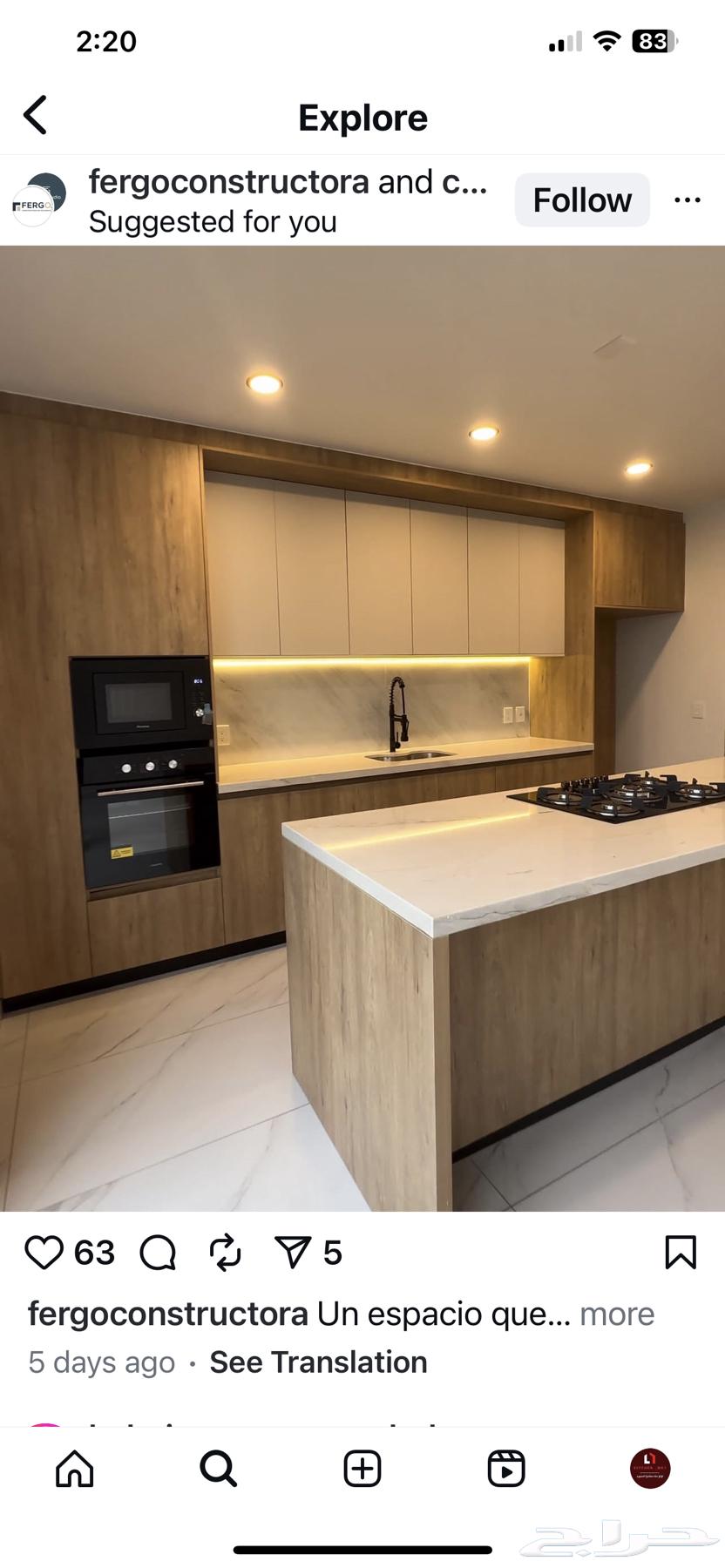 Custom Kitchens in Mecca64205595002242110