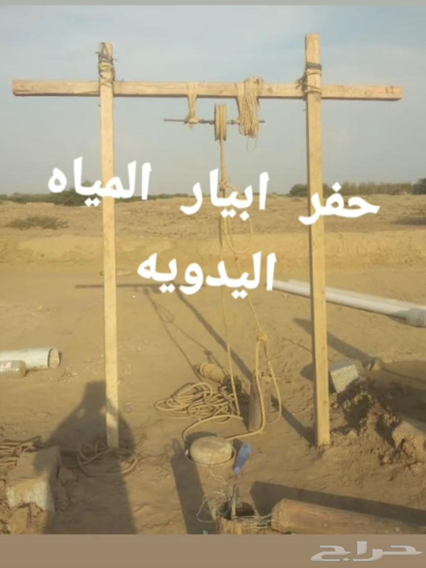 حفر الابار اليدويه64205786935171110