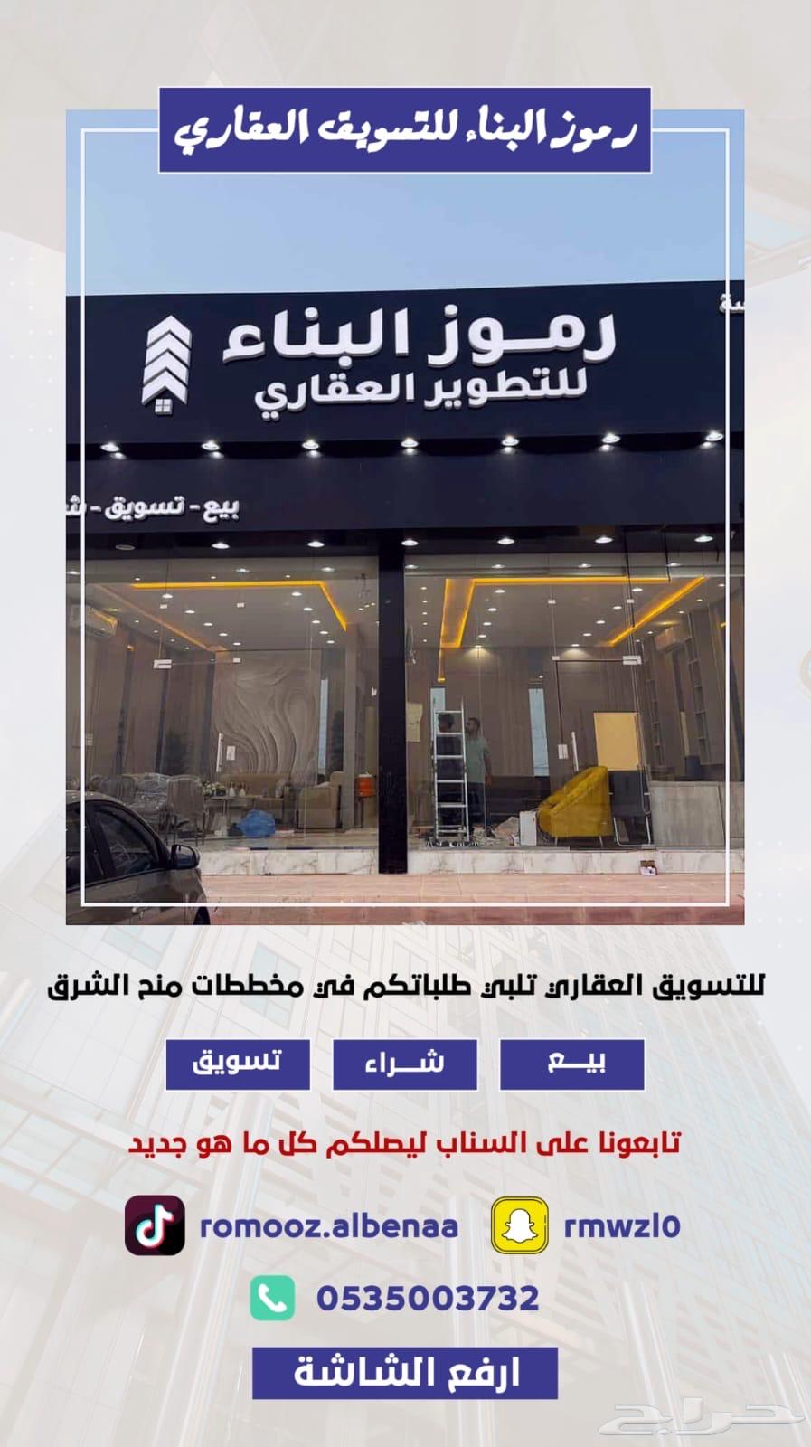 للبيع ارض في مخطط 3136 حي الزاهر64173330847874110