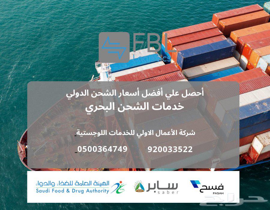 جميع الخدمات اللوجيستية64206646972033111