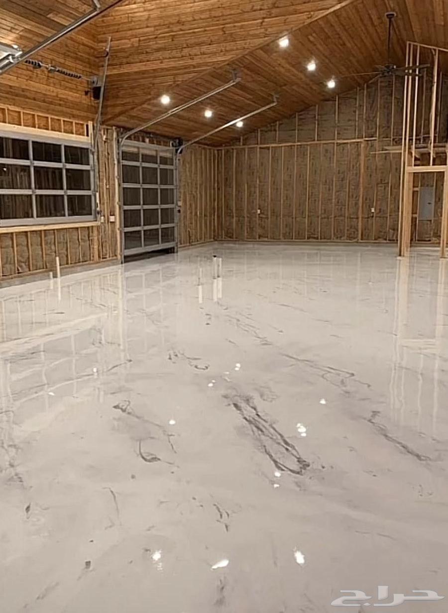 معلم ايبوكسي وكونكريت64206008622466112