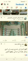 سباك مصري تأسيس وتركيب السباكه والصرف الصحي64206646773633112