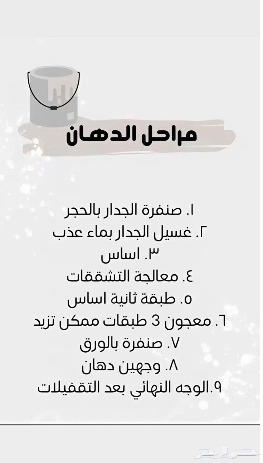 دهان مباني هندي64206206956291114