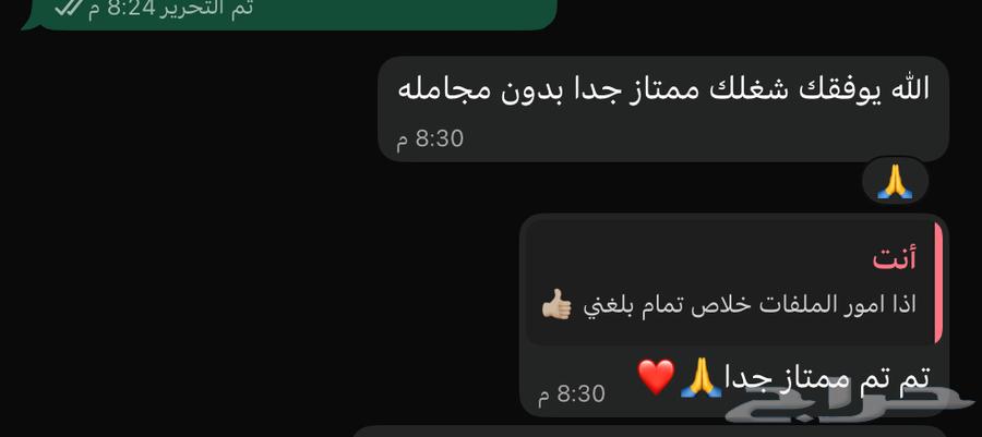 cv Ats سيره ذاتيه64212037127553111