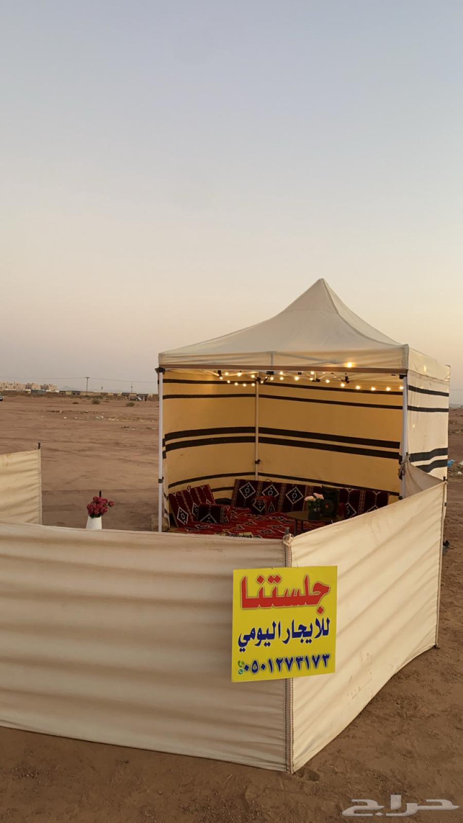 Tent and sessions at Burj Al Jowhara, the location is on you and the tent is on us64209001247875114