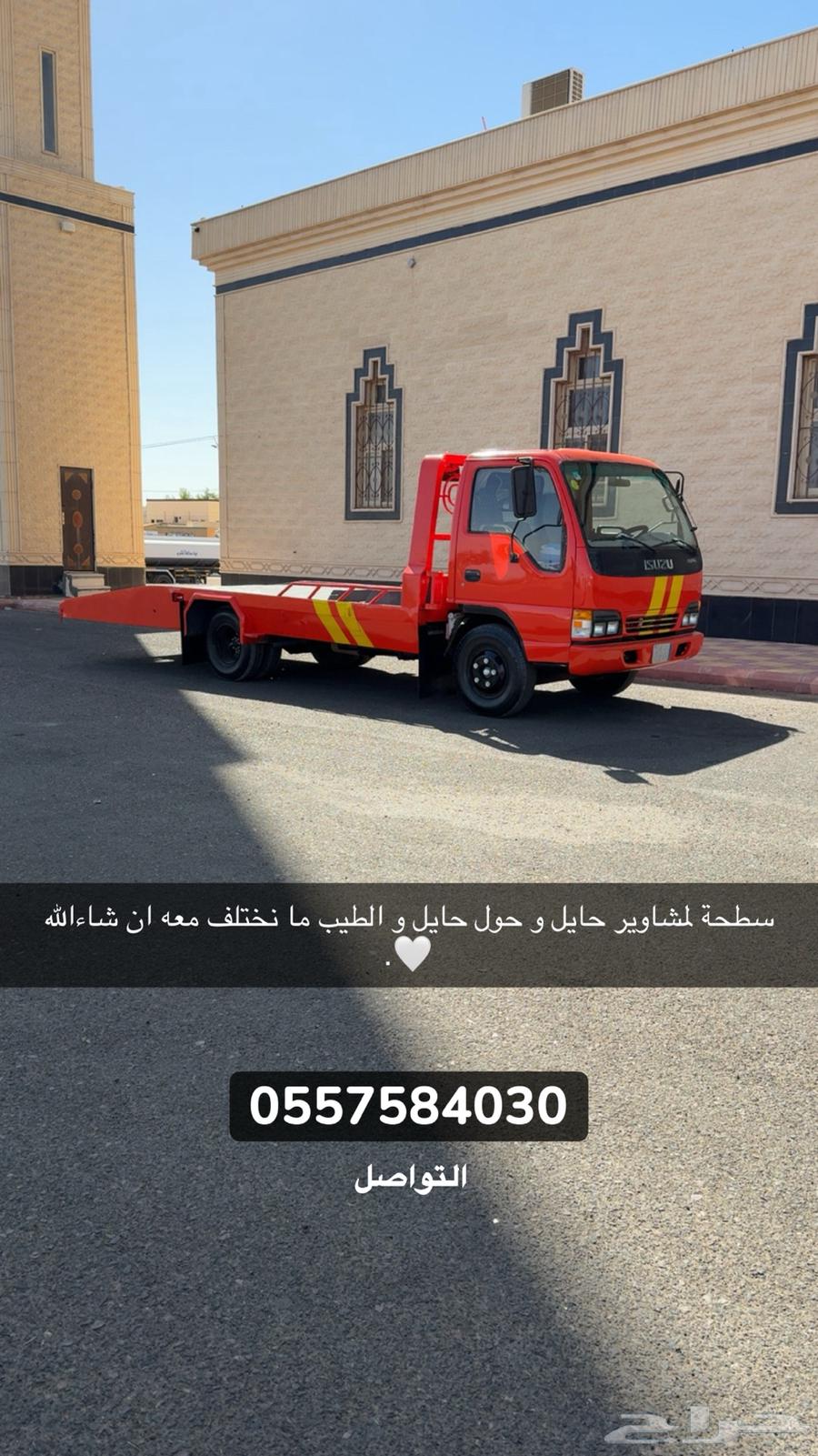 Flatbed64208359869314110