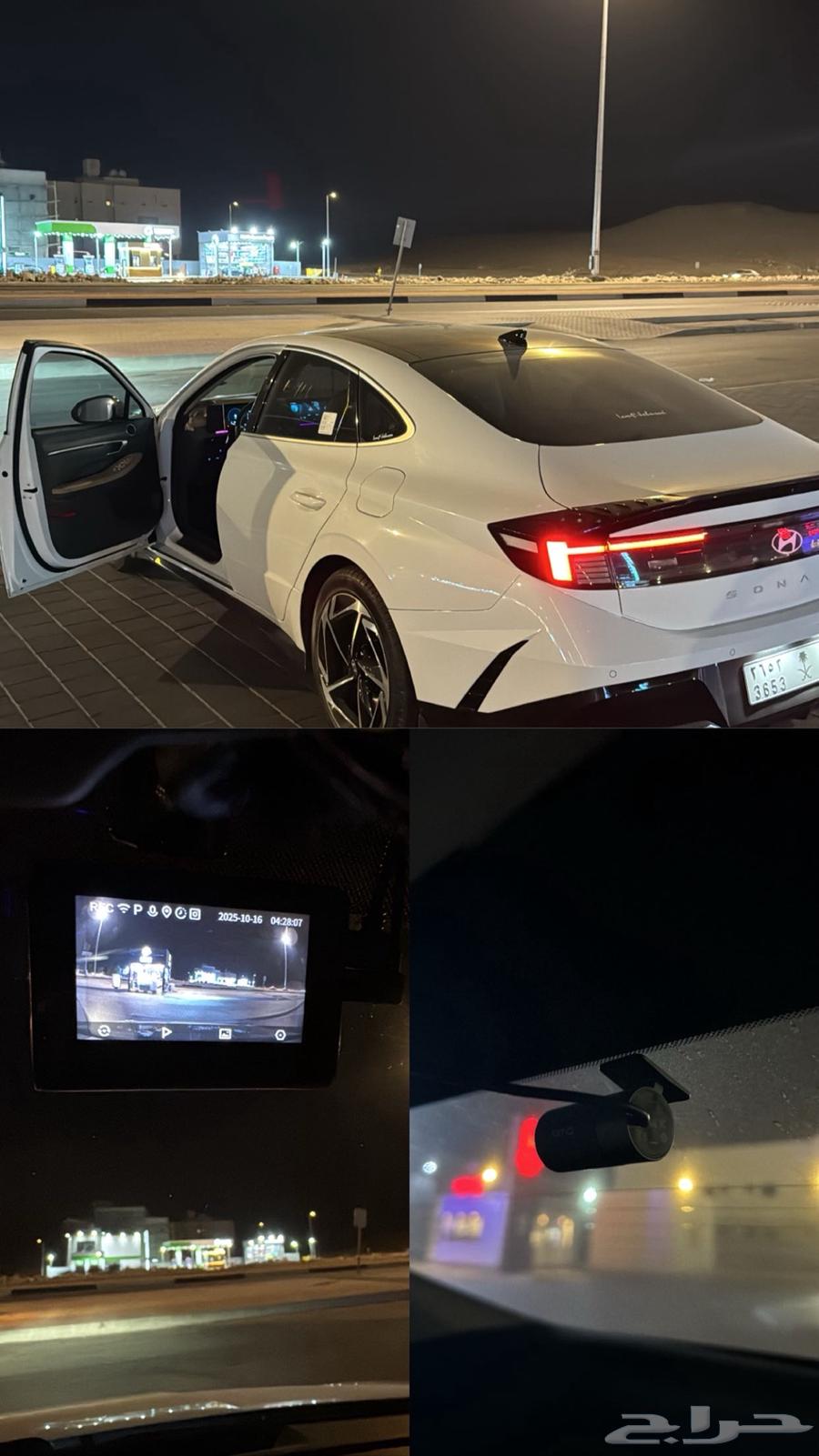 Dash Cam Installation Service64207699689859110
