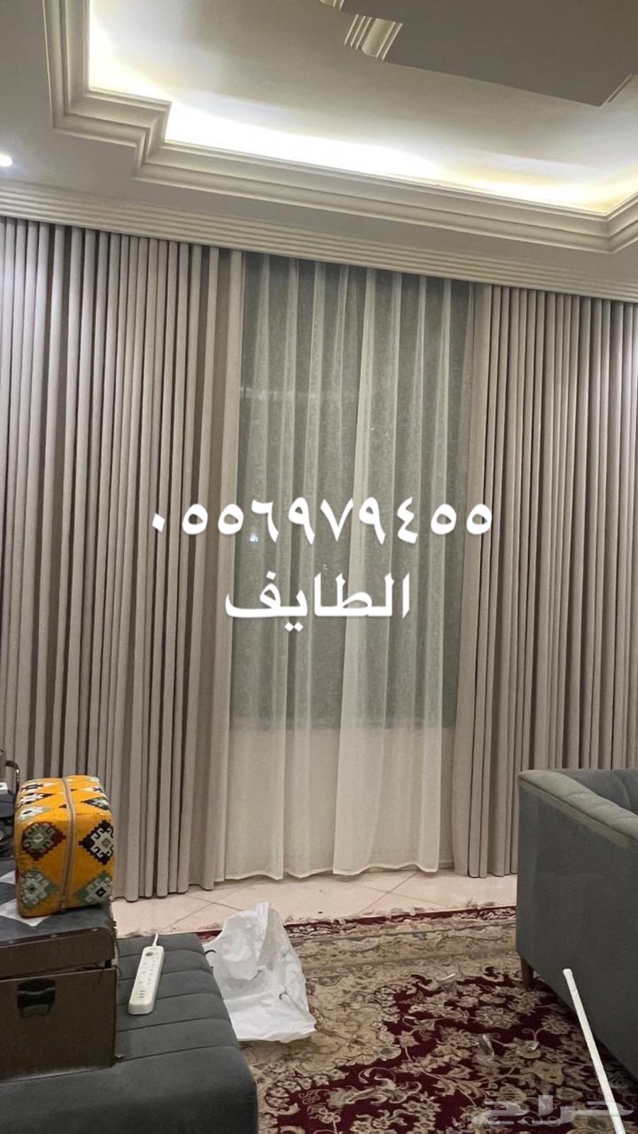 ستاير ويفي الطايف64209220538115113