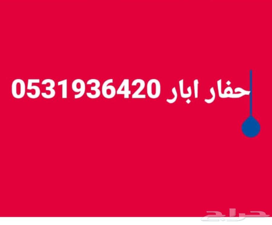 Well drilling up to a depth of 500 meters64209221665921110