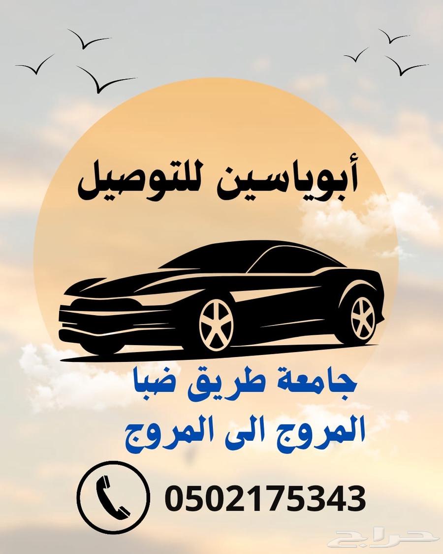 Delivery and errands service64209430920321110