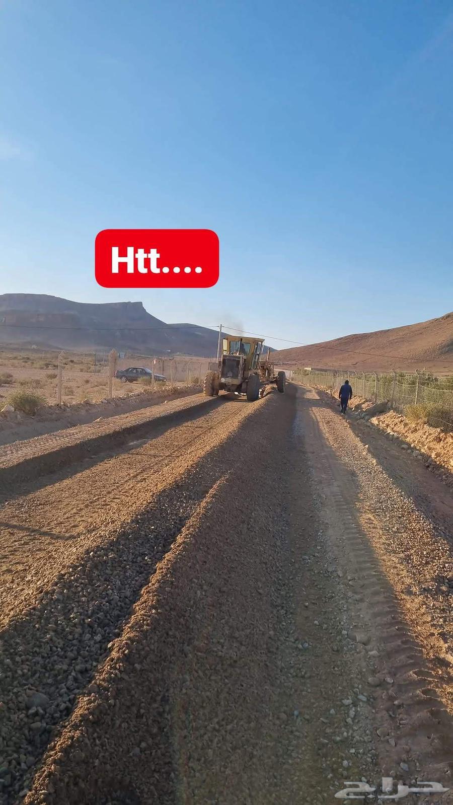 مقاول اسفلت واعمال أسفلت باكستاني64207938532098114