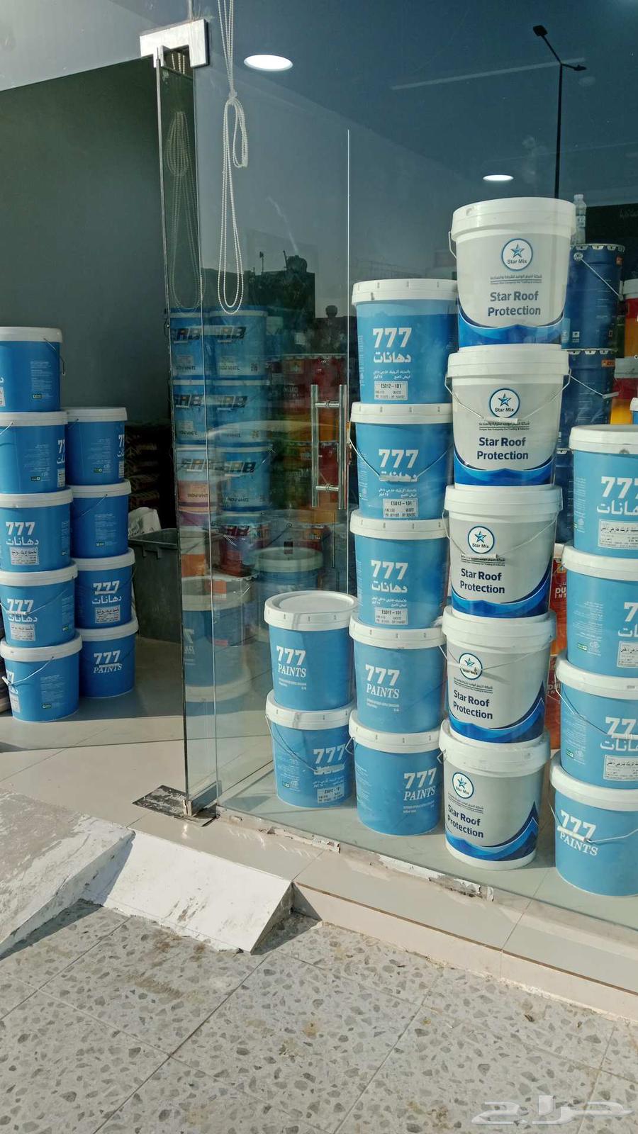 دهان منزلي64207939130242112