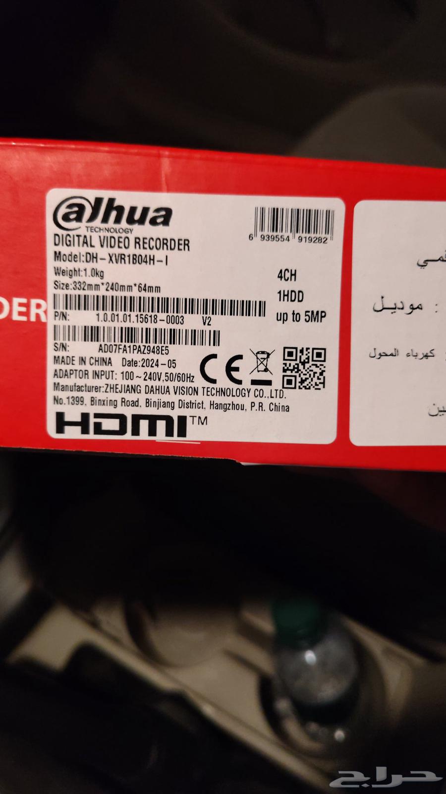 كاميرات مراقبة للمنازل والمحلات التجارية كاميرات الهداهوا عا64207700190593110