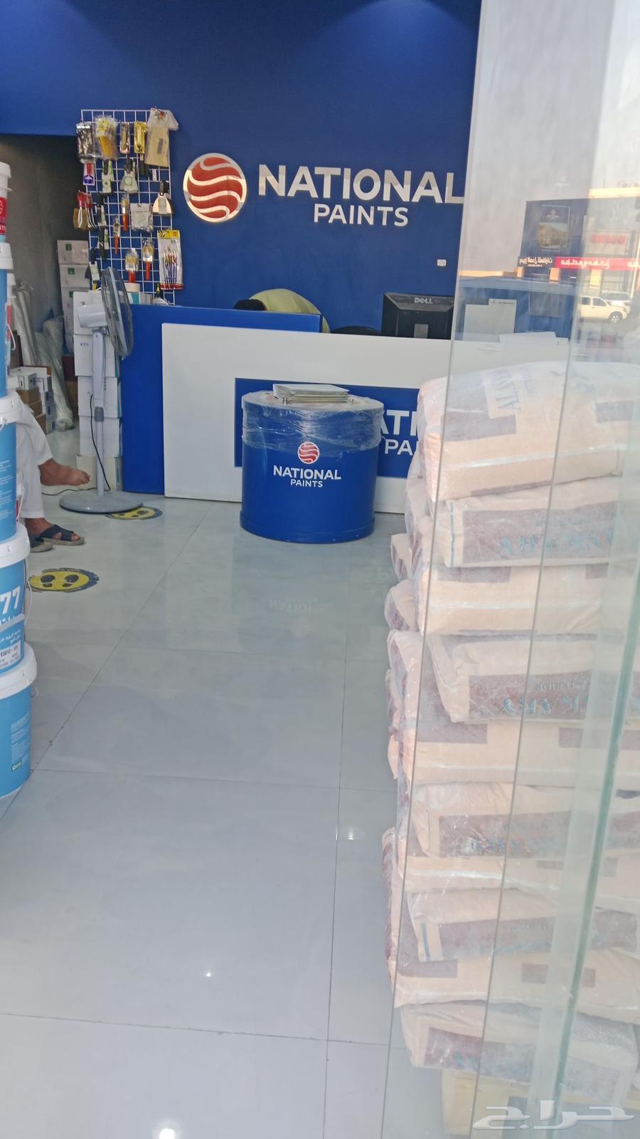 دهان منزلي64207939130242111