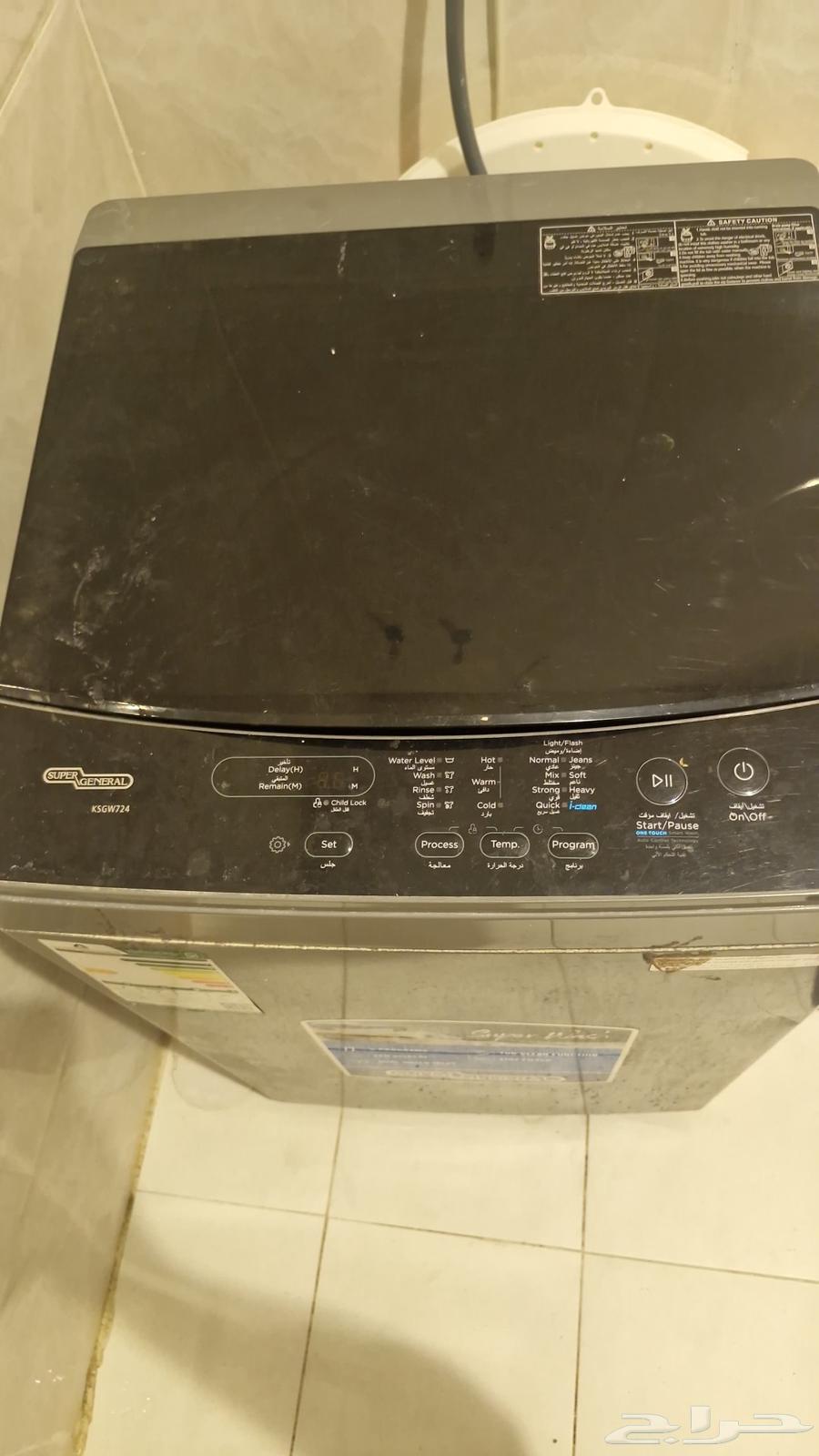 صيانة آتوميتك غسالات جده64207938448642114