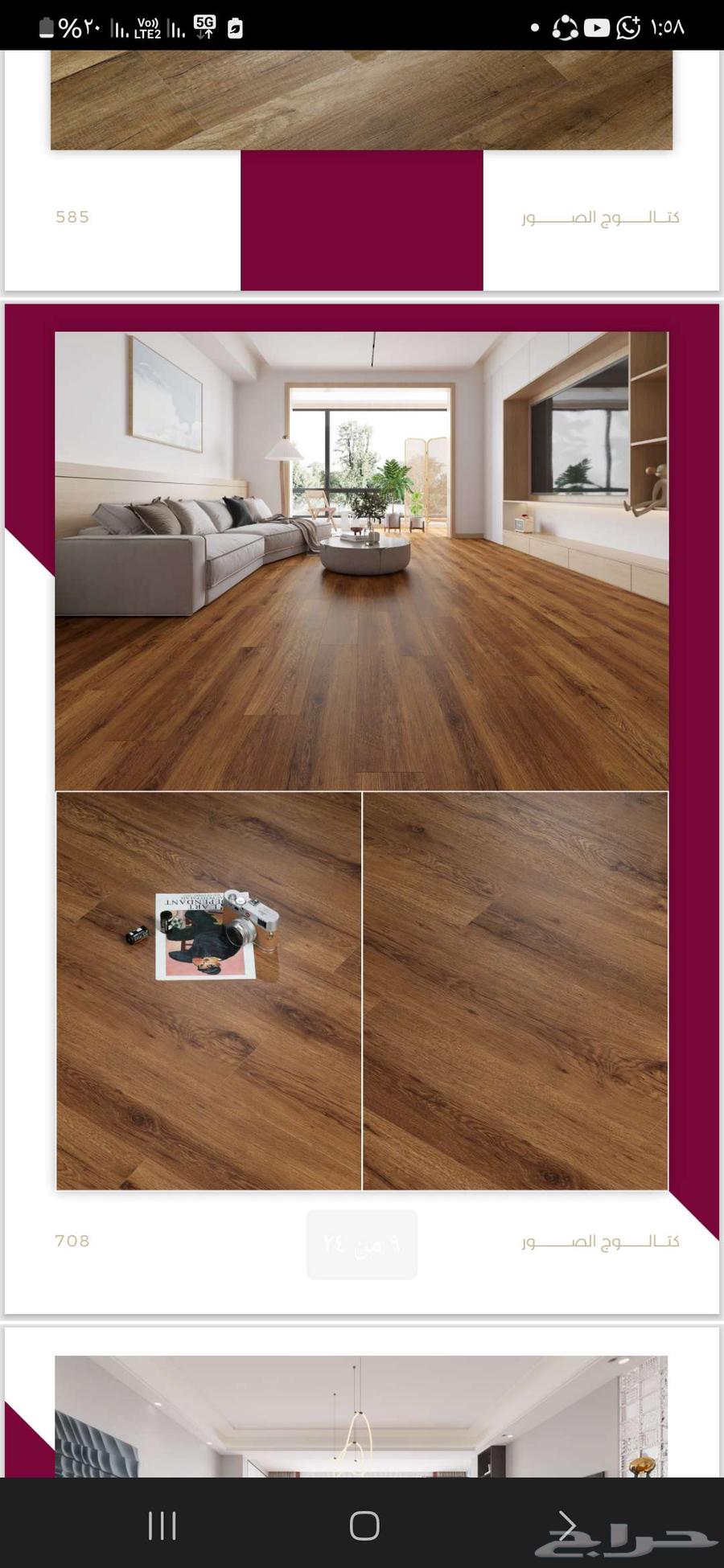 صيانه باركيه64207935889537114