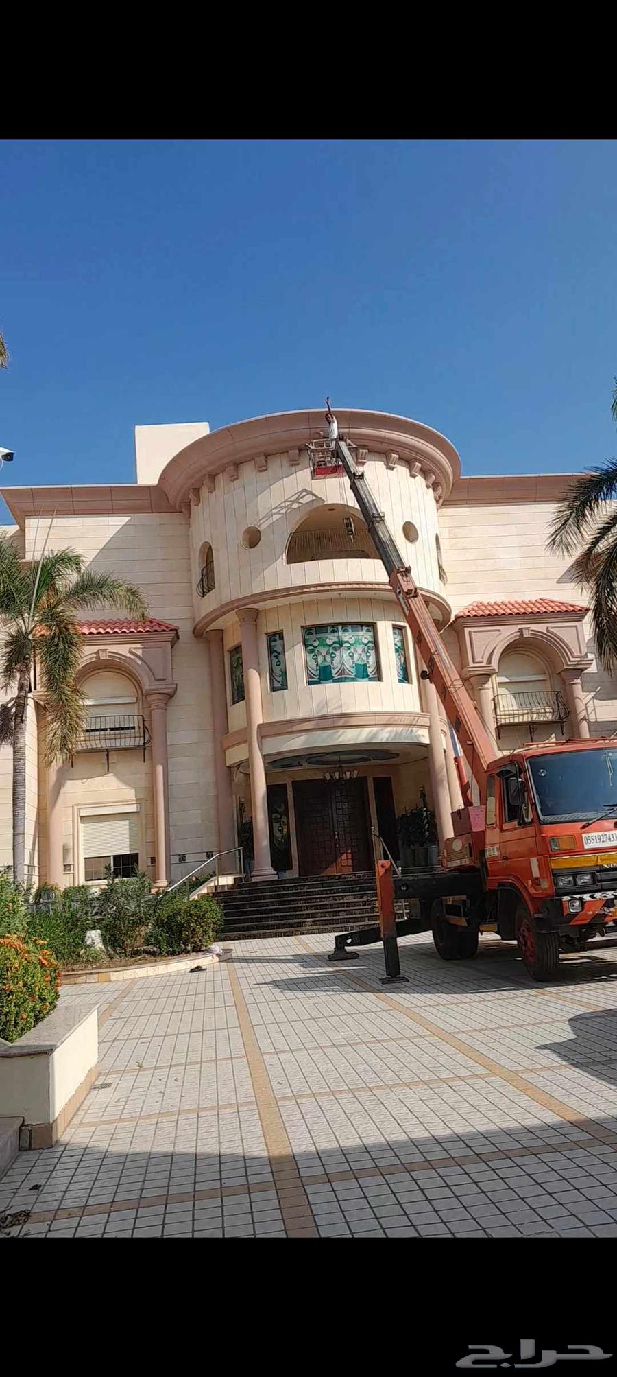 مقاول ترميم الرياض64207936755713112