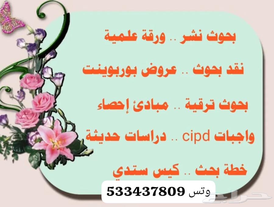 University Research Graduation Projects64208803421443110