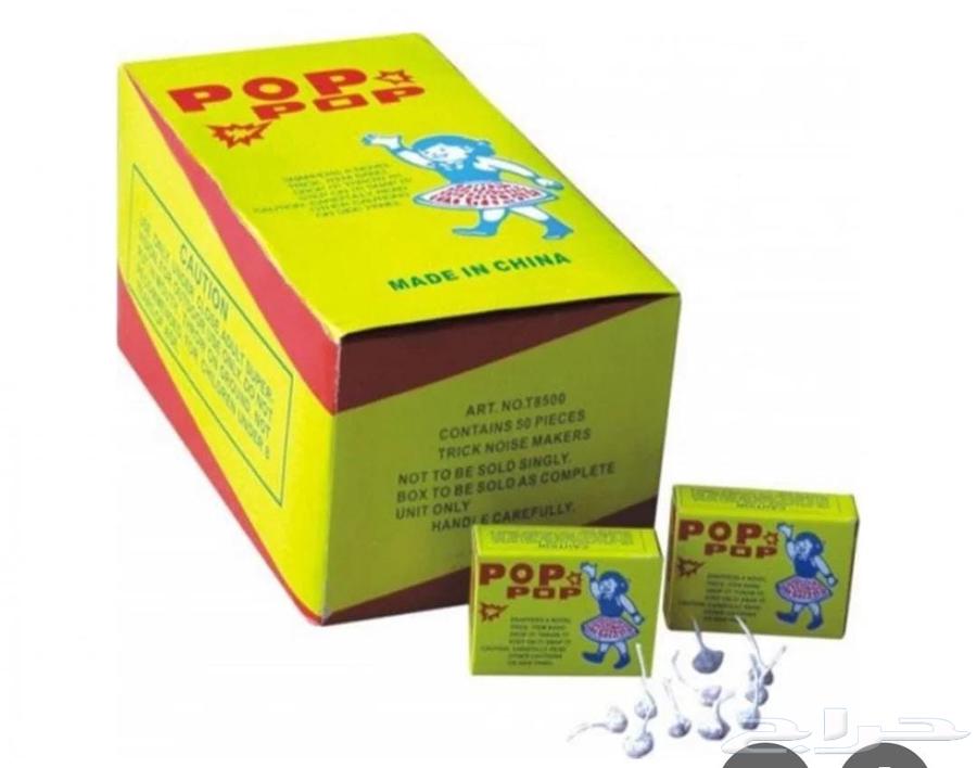 طراطيع جمله وقطاعي طراطيع جمله وقطاعي طرطعان جمله وقطاعي64437409543170111