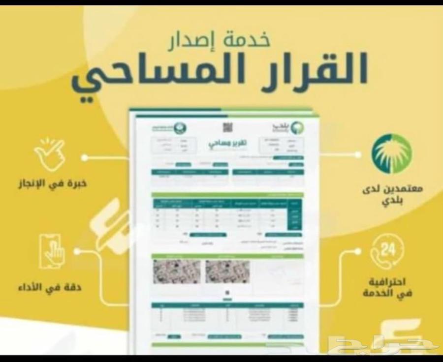 Engineering Services64207697155331112