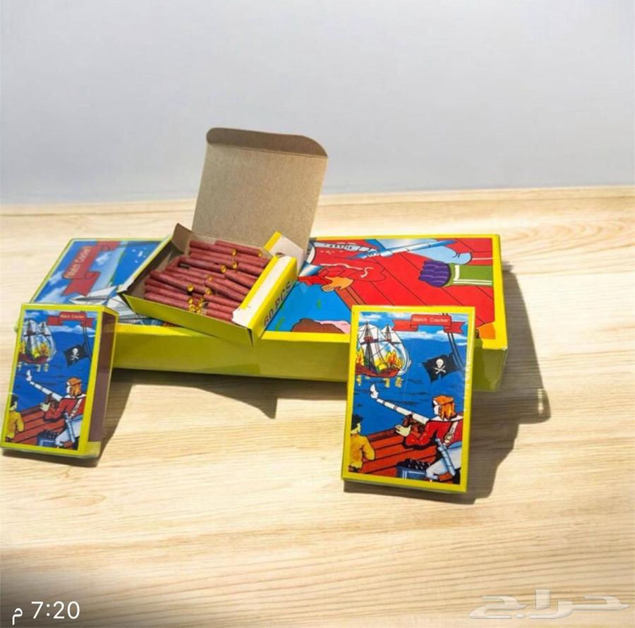 طراطيع جمله وقطاعي طراطيع جمله وقطاعي طرطعان جمله وقطاعي64437409543170110