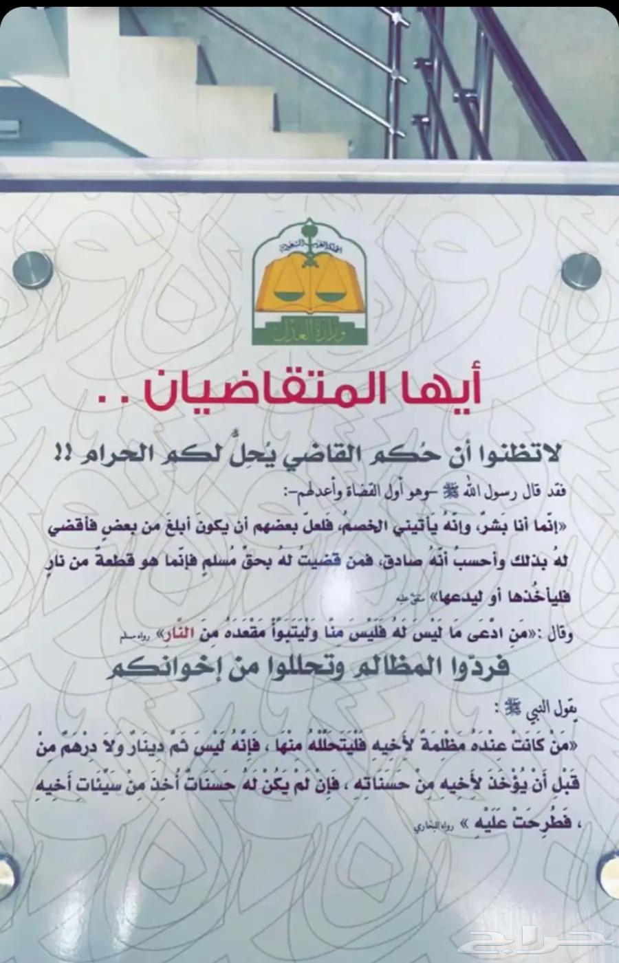 محامين خبرة20عام في القضايا الجنائيةوغيرها الاستشارات مجانا64209002481539110