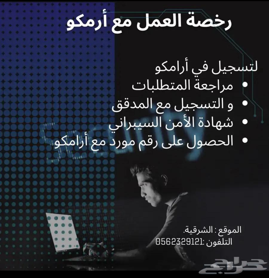 Dammam and Khobar64207935173122110