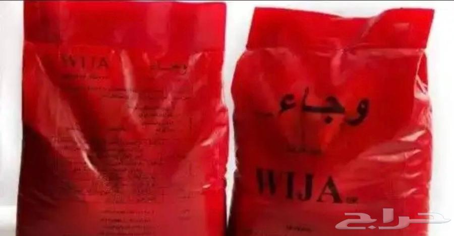 مبيد حشري وجاء64207700379138111