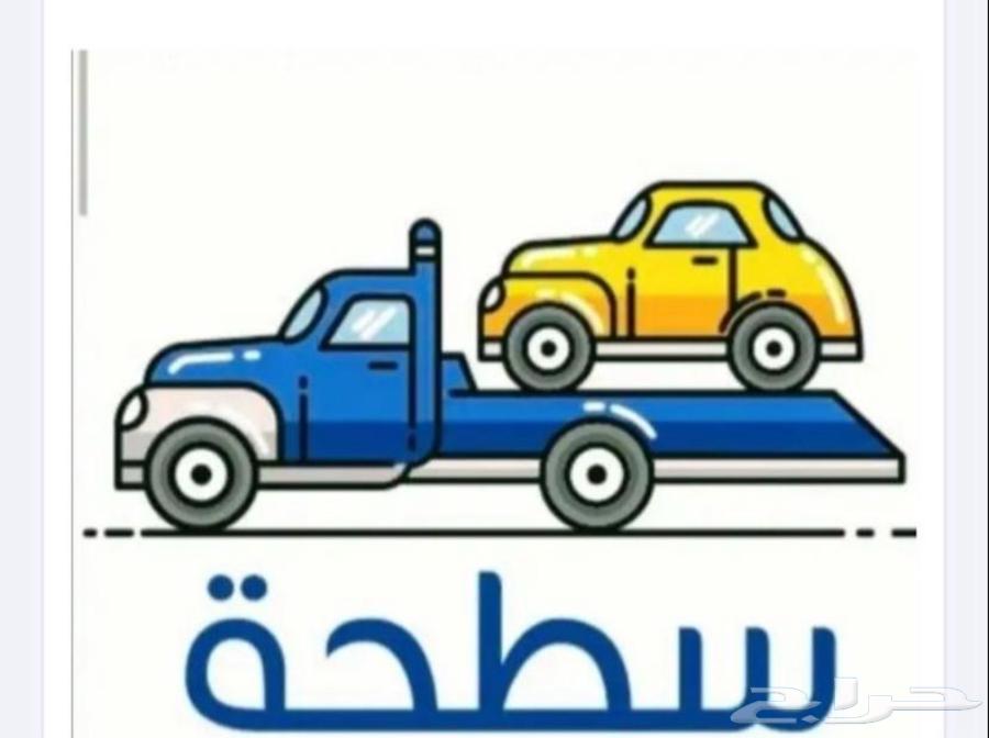 Tafaha64207935618051110