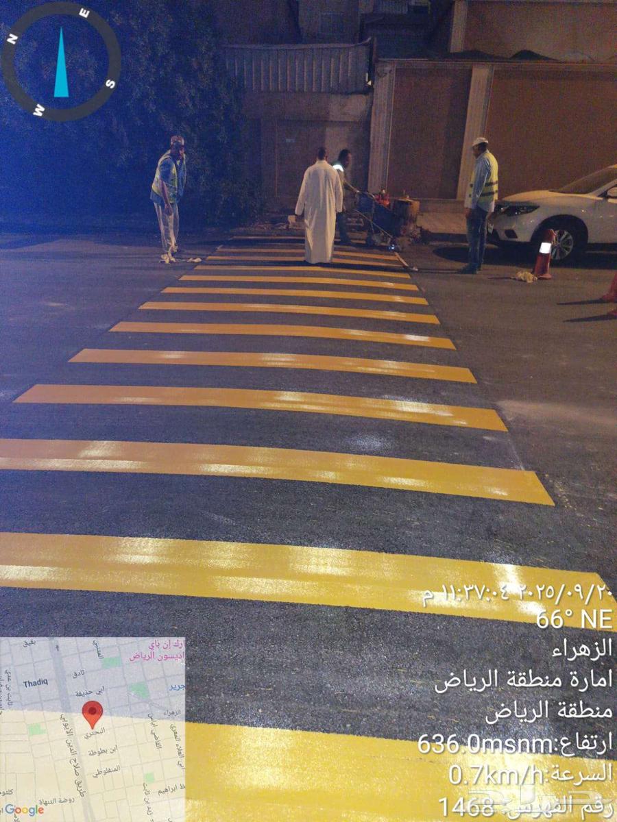 الرياض الملز64208805224706113