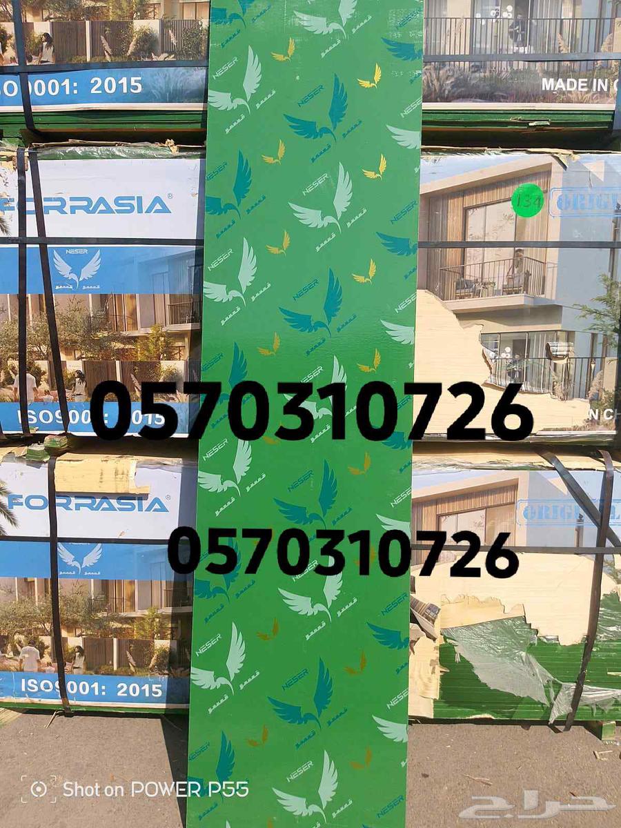 خشب بليوود بليووت مرابيع64259342232066110