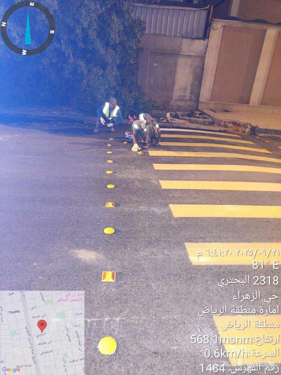 الرياض الملز64208805224706111