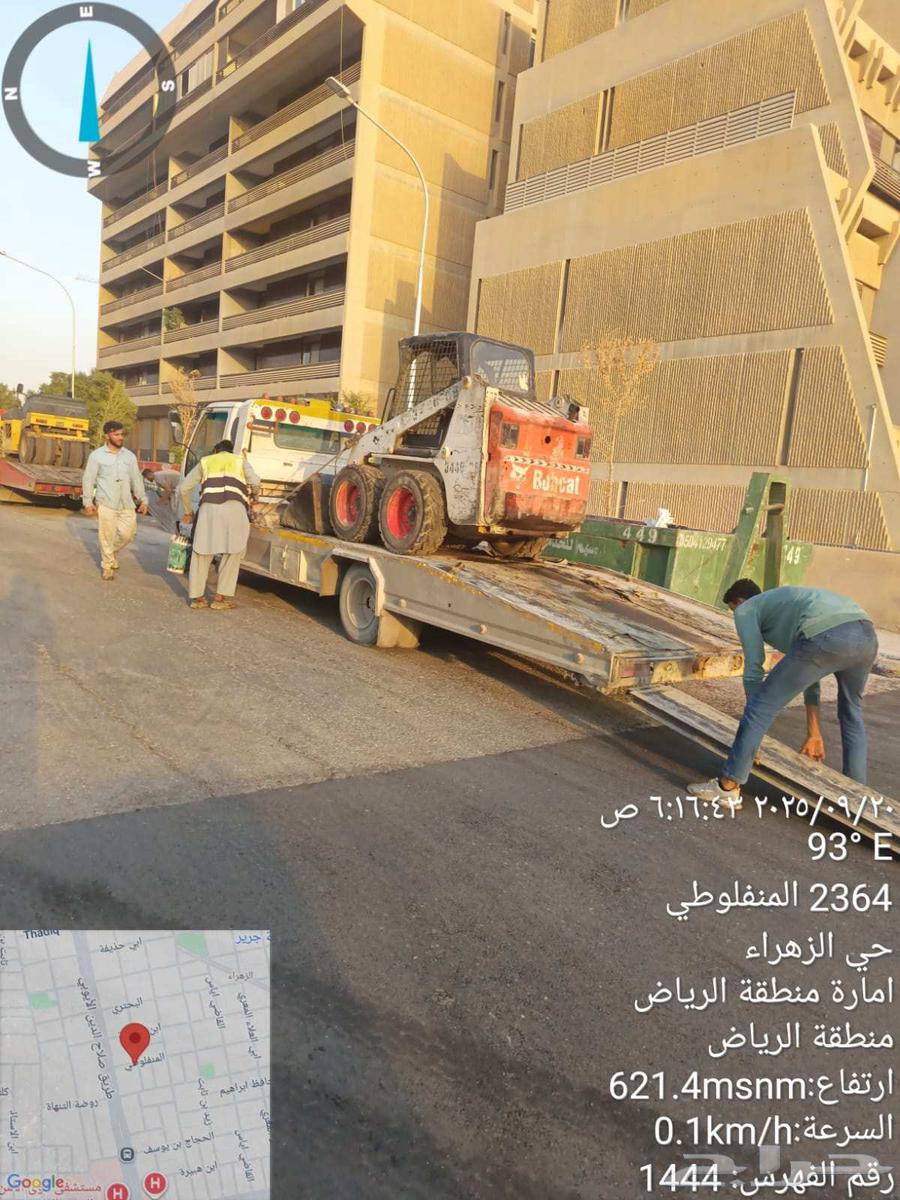 الرياض الملز64208805224706110