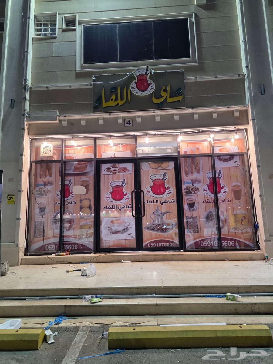 لوحات حروف صيانة64209002290179111