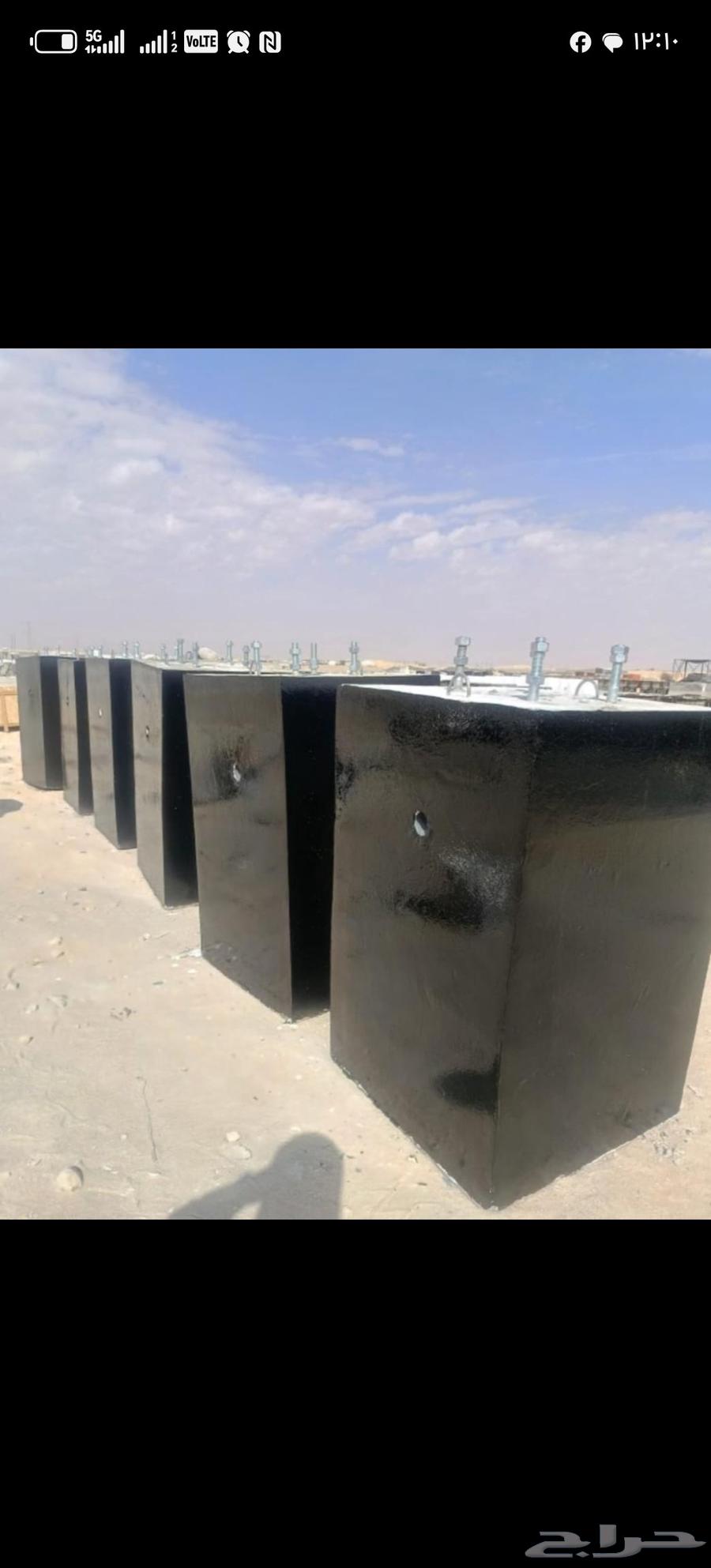 حواجز خرسانيه64207494533378113