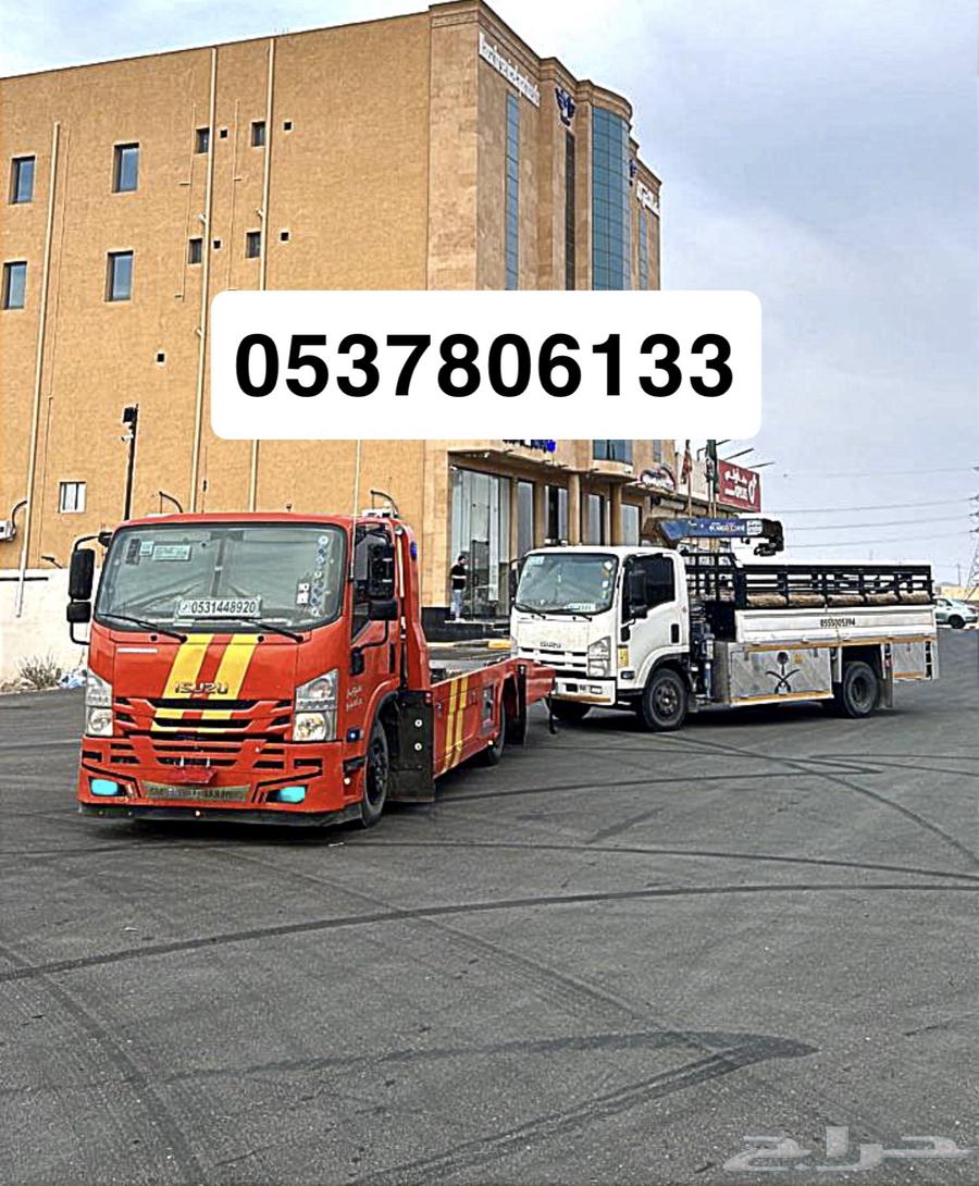 سطحه رنيه بيشه تربه الخرمه الطايف الوادي64209433336961110