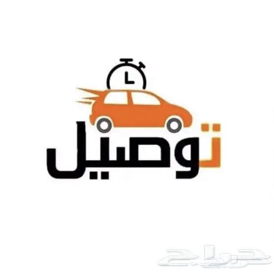 Delivery of shifts, trips, and orders64209432794243110