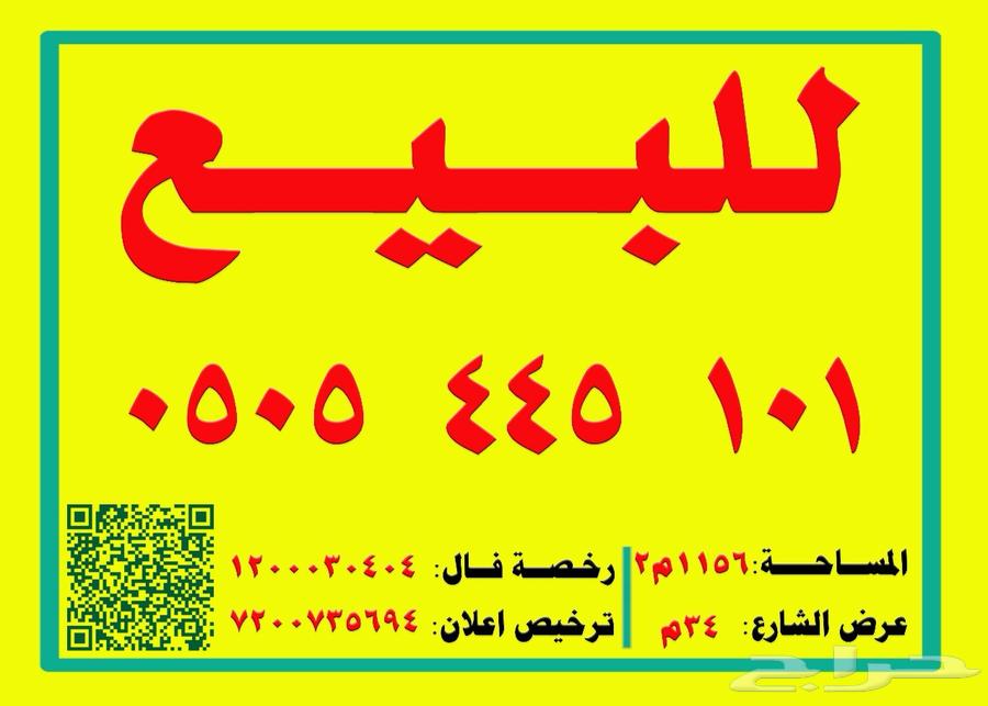 عمارة للبيع