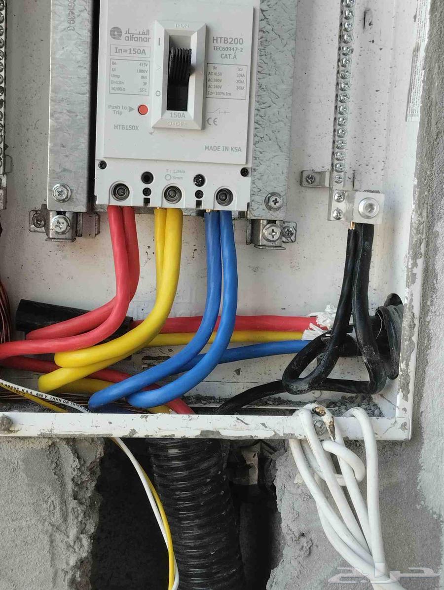 كهربائي منازل64207938919297110
