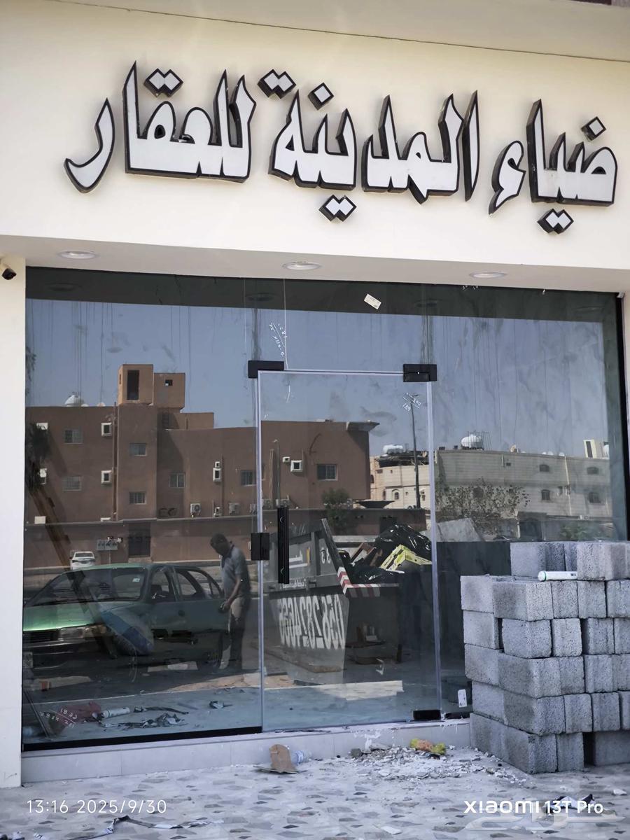 معلم تركيب زجاج السيكوريت وأبواب المحلات64208361305345114