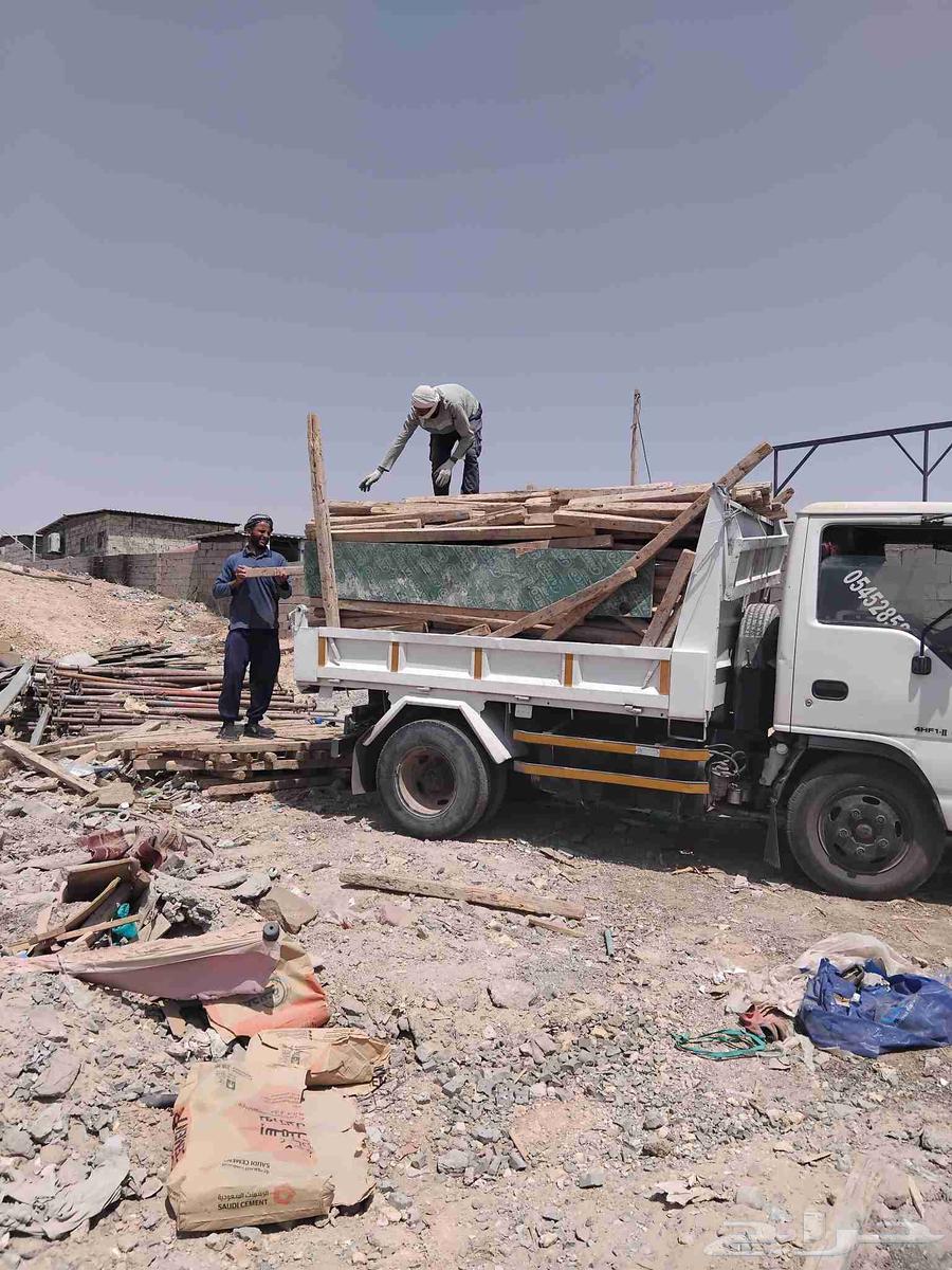 Anyone who needs Janaat for waste removal, contact number64208999205379112