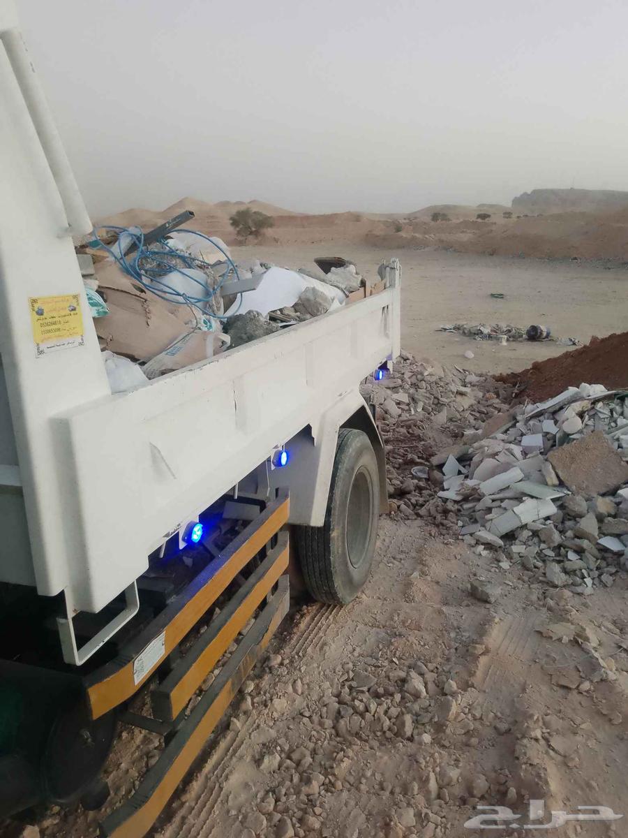 دينا ترحيل مخلفات64207935139459110