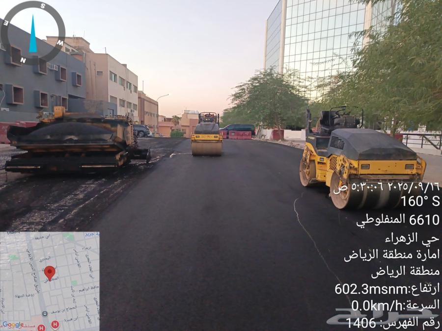 الرياض الملز64208805224706114