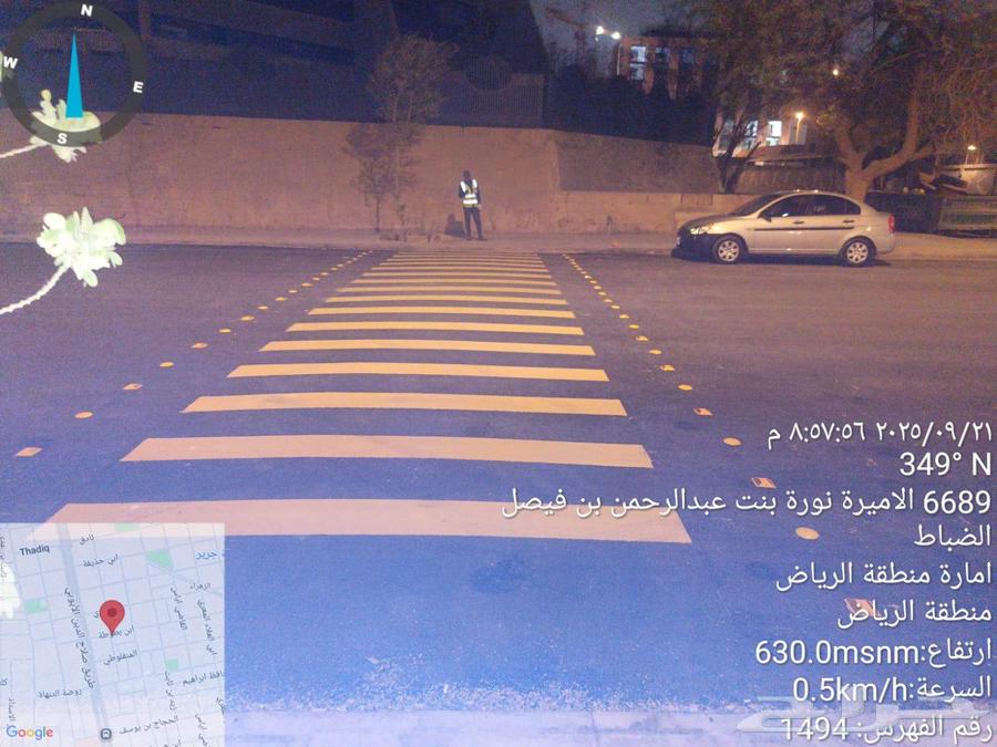 الرياض الملز64208805224706112