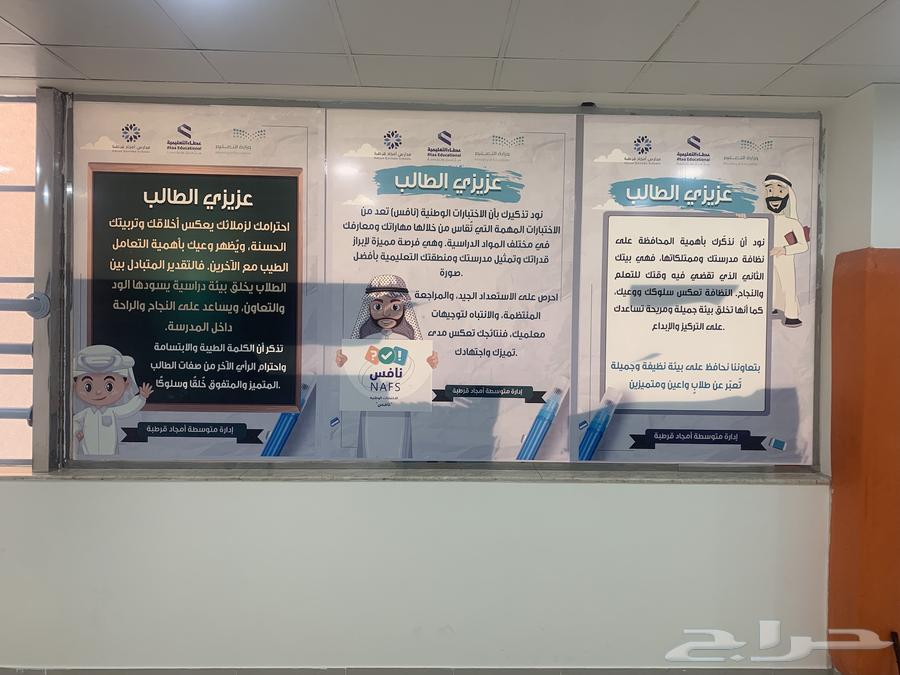 Sticker Printing and Installation64209431608834112